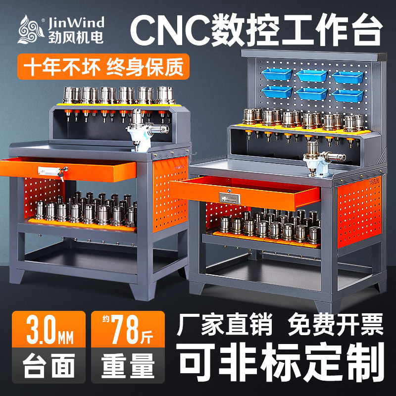 【淘宝精选】cnc加工中心工作台