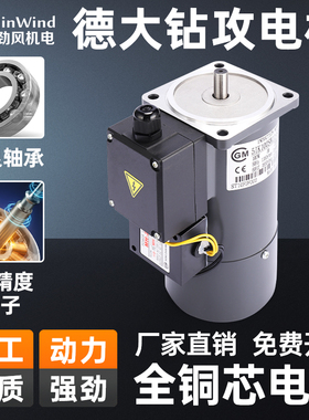 德大刀库BT30钻攻机电机5Ik100SW11-S/UM台群5Ik150SW11马达轴11