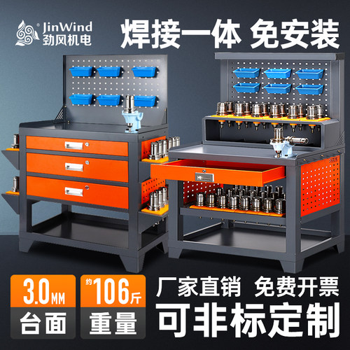 CNC加工中心钳工台工作台
