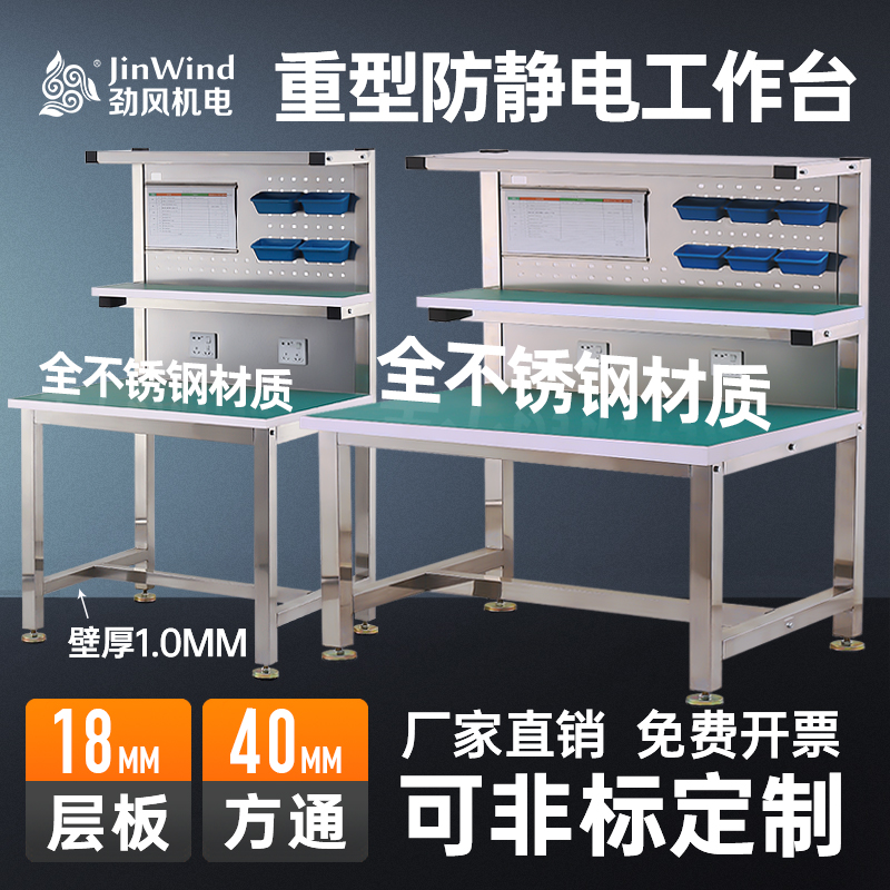 不锈钢工作台流水线带灯检验桌子