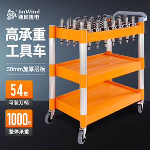 塑胶平板工具车加工中心刀具架BT40刀具车静音工具车BT50刀柄架子