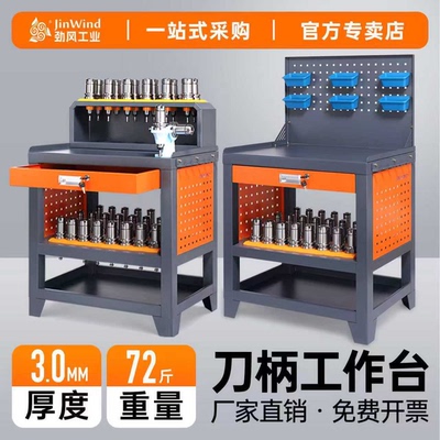 cnc数控加工中心辅助工作台