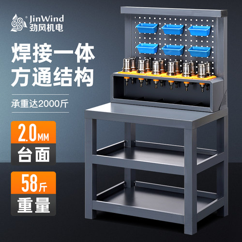 cnc数控机床加工中心工作台
