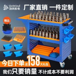 cnc工具车加工中心刀具架数控刀具管理车BT40刀柄收纳架hsk刀柄车