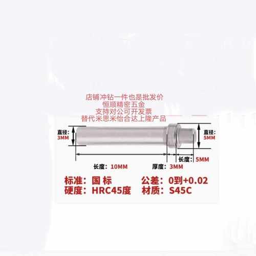 十字销替米LP4/LP6-10/15/20/30/40/50/60模具浮料销顶料销定位销