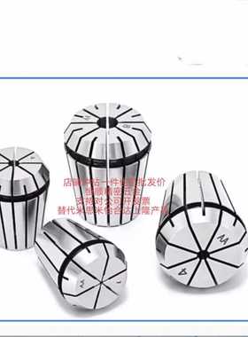 高精度ER16/ER20/ER25/ER32/ER40弹性筒夹ER雕刻机夹头主轴锁咀