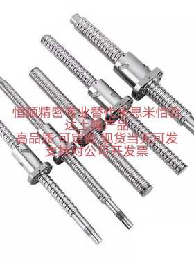 替C-BSS/C-BSSH/BSSC/C-TBSB/C-TBSE滚珠丝杠LCD02/07/08/29/47