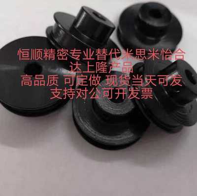 替HBPG HBPM HBPA HBPCG HBPCM HBPCA30/35/40/45-80平皮带用滑轮