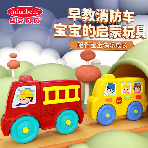 贝贝婴幼儿宝宝0-3-6月早教益智