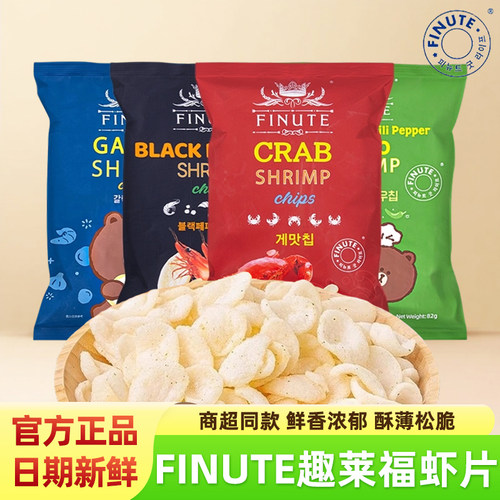 FINUTE趣莱福虾片山姆同款鲜虾片