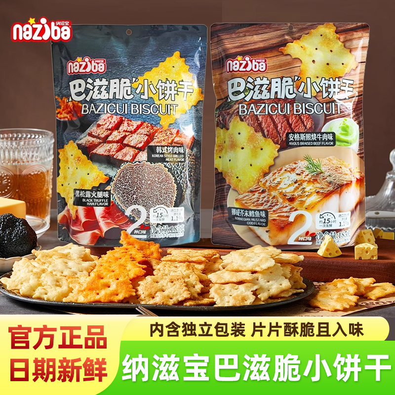 ̴С(ţζ+ĩζ)185g ̴̱С185gװʳ