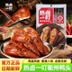 热卤一叮香辣鸭头正宗衢州卤鸭头鸭脑壳传统鲜煮卤味即食鸭肉零食