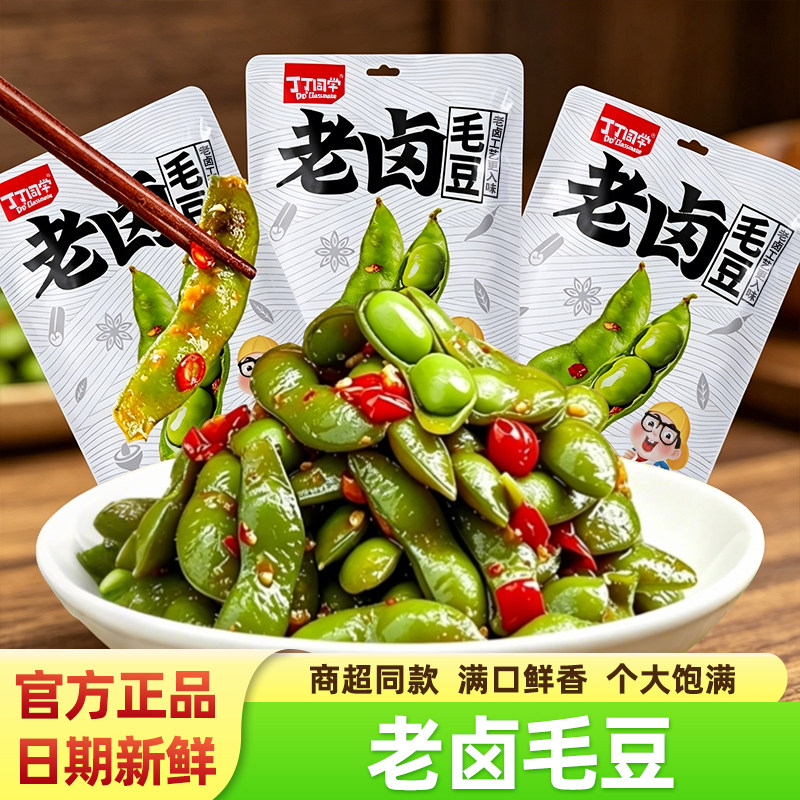 丁丁同学老卤毛豆218g独立小袋装图片