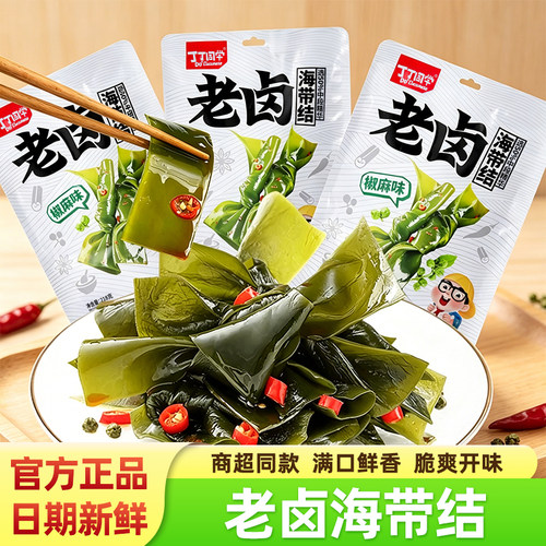 丁丁同学老卤海带结椒麻卤味218g