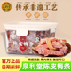 泉利堂陈皮梅条228g无核梅子九制话梅条干梅子梅肉蜜饯果脯小零食