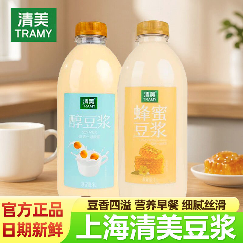 上海清美醇豆浆蜂蜜味大瓶装营养早餐优质植物蛋白饮品饮料好味道