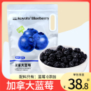 koyoto加拿大蓝莓300g袋装 独立小包装 蜜饯果干孕妇小零食烘培材料