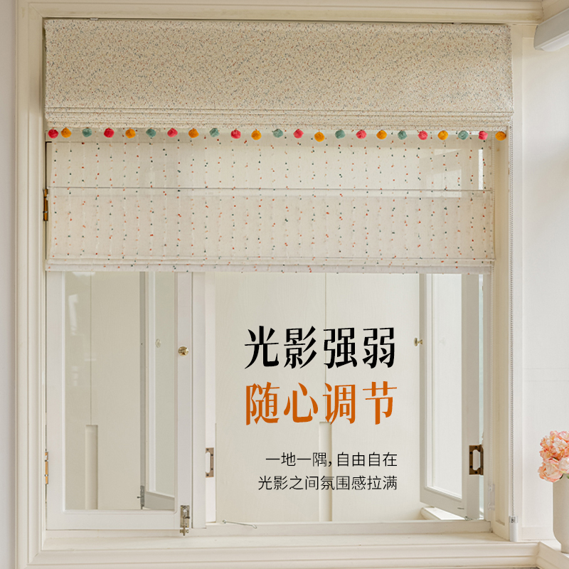 法式全遮光羅馬簾雙層日夜簾多巴胺兒童房窗簾半透紗簾奶油風(fēng)卷簾