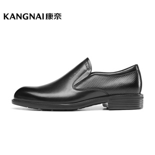 康奈男鞋商务舒适系列可以跑步的皮鞋真皮舒适透气高档11131141