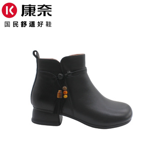 康奈女鞋新款民族风真皮短靴粗跟流苏手工舒适加绒保暖11258730