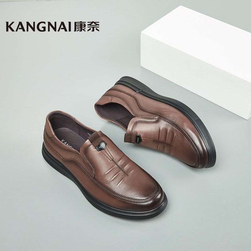 康奈男鞋专柜同款头层牛皮真皮内里舒适百搭商务休闲男鞋11235089