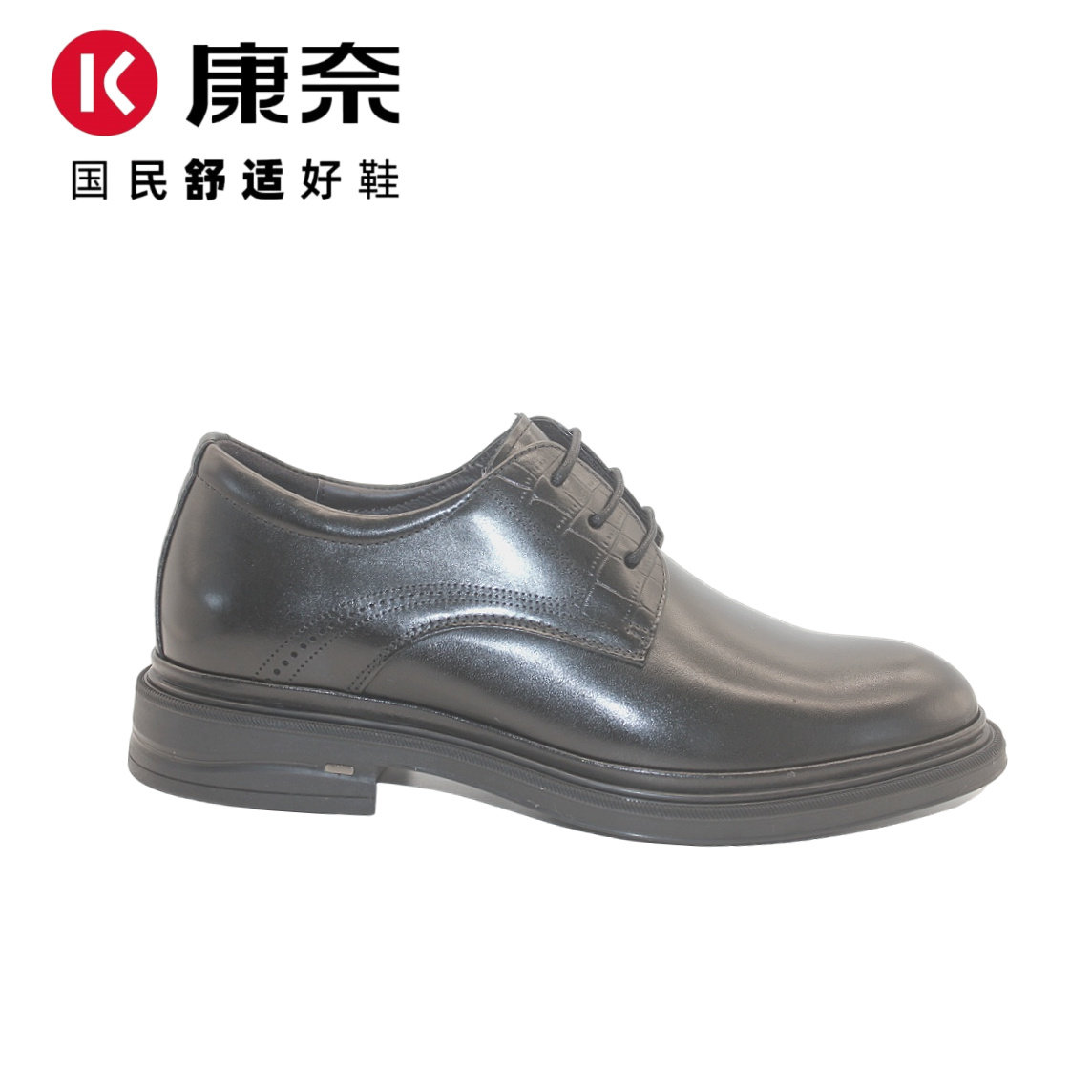 康奈内增高真皮男鞋商务正装