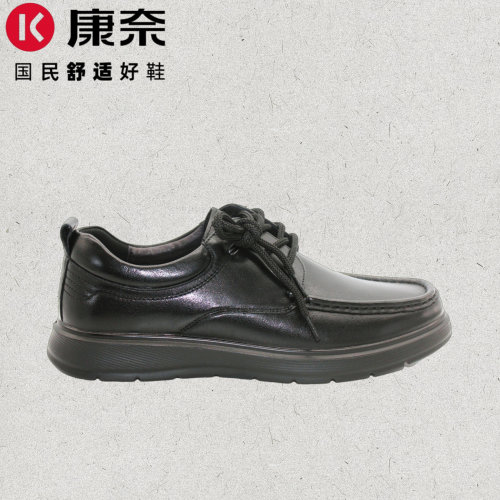 康奈新款休闲真皮软底舒适单鞋