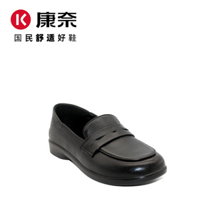 康奈女鞋新款乐福鞋舒适软底耐磨轻便中老年妈妈鞋单鞋11254704