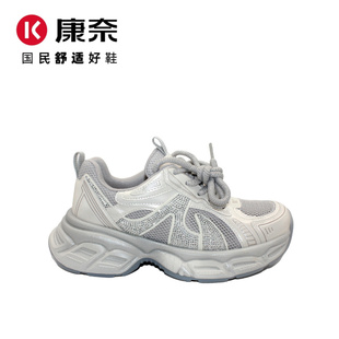 康奈女鞋舒适轻便网面增高厚底老爹新款时尚运动休闲鞋11254465