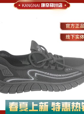 康奈男鞋22新款夏季薄款透气轻便飞织运动网鞋青年网面鞋11223006