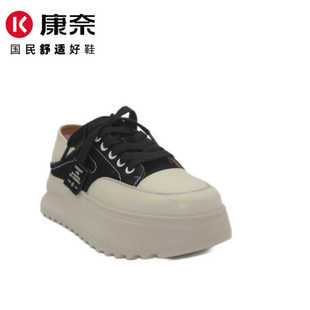 康奈女鞋板鞋女真皮商场同款新款撞色网红爆款厚底软面11246196