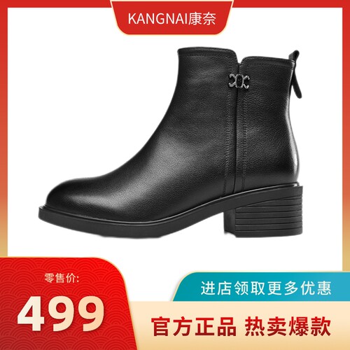 真皮生活休闲粗跟短靴短靴