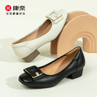 康奈女鞋新款简约方扣浅口单鞋舒适粗跟真皮办公通勤鞋11152082