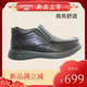 康奈商务舒适可以跑步 11127401 中高帮加棉轻底软面休闲真皮棉鞋