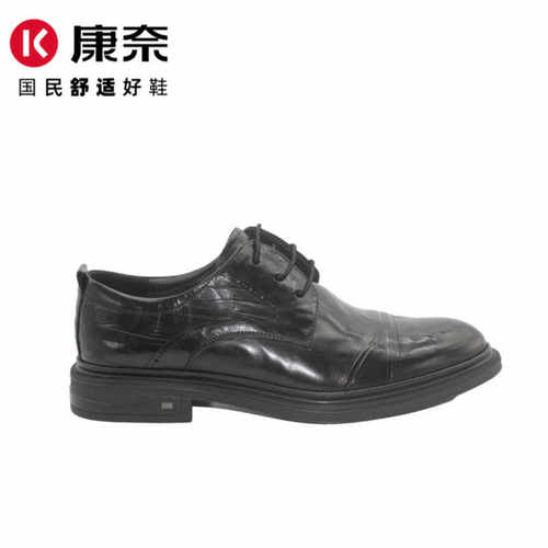 商务正装真皮系带男鞋康奈英伦风