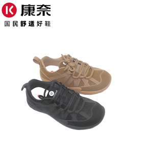康奈女鞋30年专供新款阿甘鞋运动休闲鞋软底平底鞋透气11258721