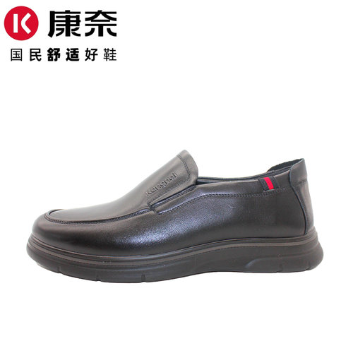 康奈新款休闲舒适百搭真皮皮鞋