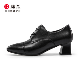 康奈女鞋新款粗跟深口单鞋女舒软羊皮圆头秀气小皮鞋11456078