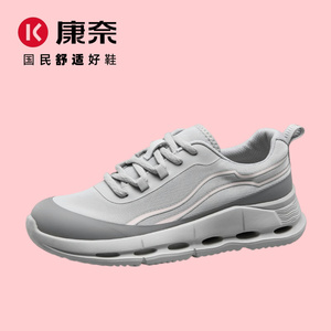 康奈女鞋运动鞋新款轻便舒适跑鞋女软底减震跑步鞋网面11252457