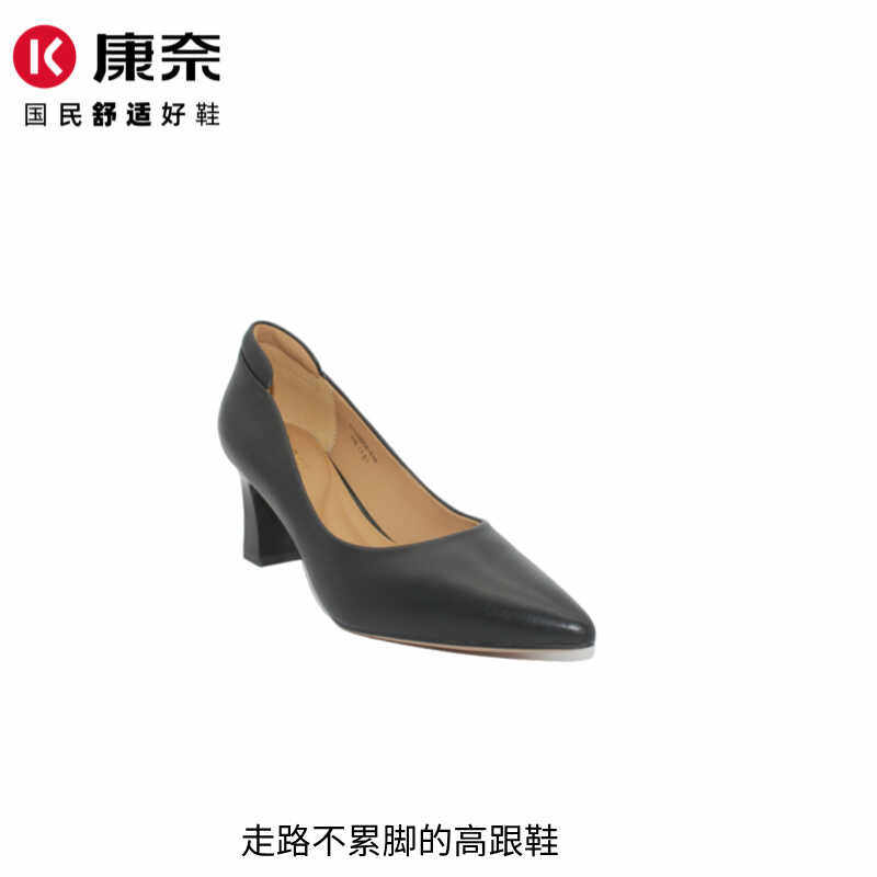 走路不累脚百搭女单鞋浅口通勤