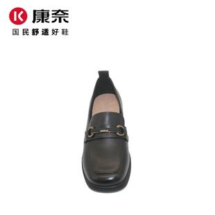 康奈女鞋新款方头粗跟中跟乐福鞋软皮时尚百搭复古女单鞋11152389