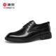 新款 真皮商务正装 通勤德比鞋 康奈男鞋 结婚新郎婚鞋 男11245154