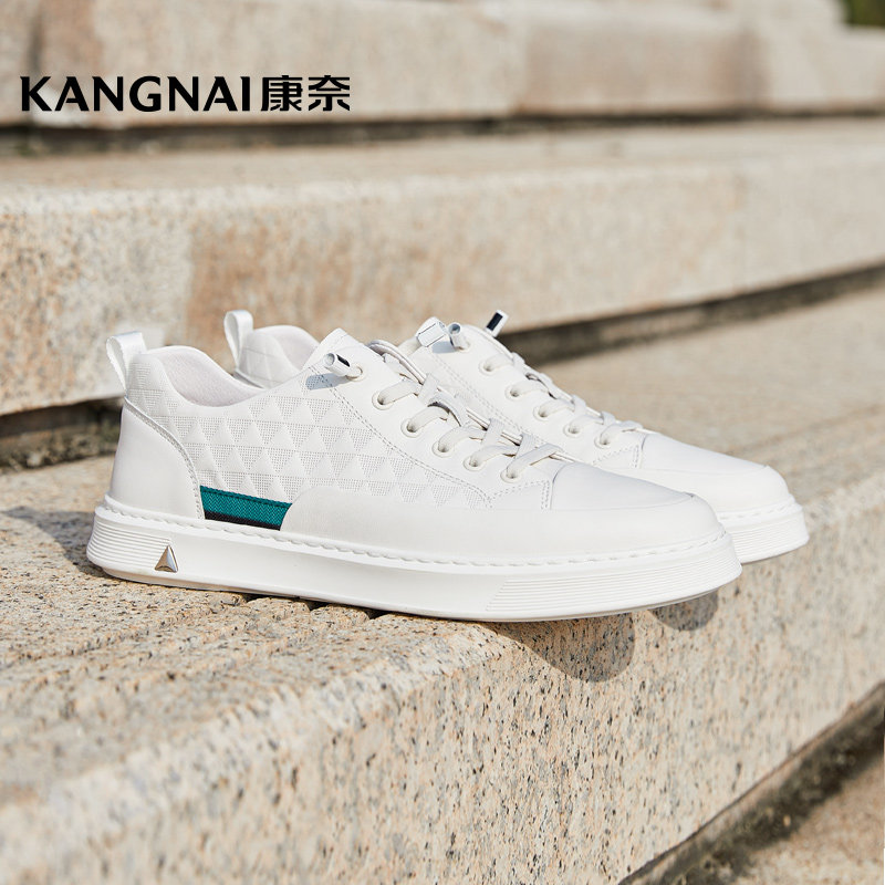 康奈男鞋专柜同款真皮轻质圆头升级舒适系统休闲潮流板鞋1G231015