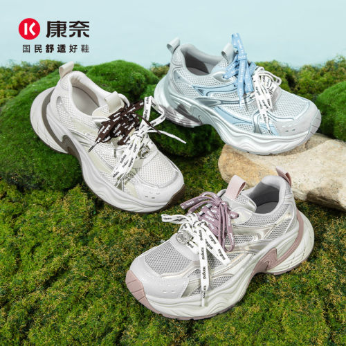 康奈女鞋厚底老爹鞋增高系带休闲运动鞋舒适百搭圆头11262090
