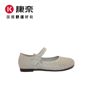 康奈女鞋新款法式复古百搭晚晚风懒人浅口单鞋女玛丽珍鞋11254116
