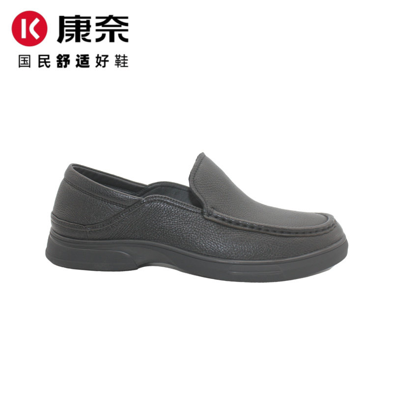 康奈男鞋新款真皮一脚蹬懒人套脚豆豆鞋休闲皮鞋乐福鞋11253710