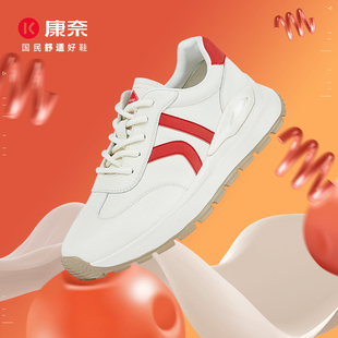 康奈女鞋新款真皮透气休闲潮流百搭时尚潮流阿甘弹弹鞋11142151