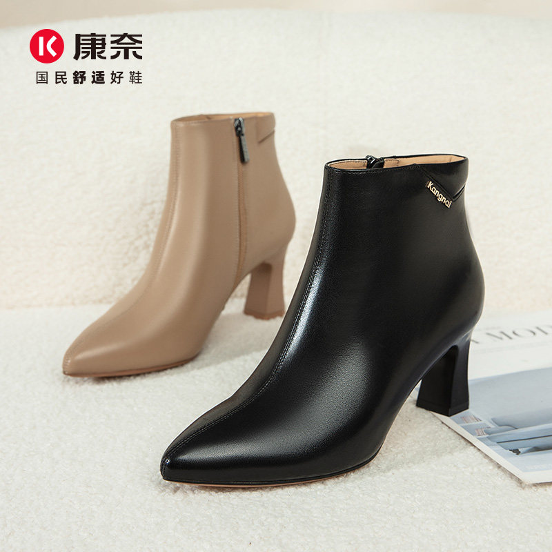 康奈女鞋新款走路不累脚舒适百搭纯色系带尖头中跟短靴11156330
