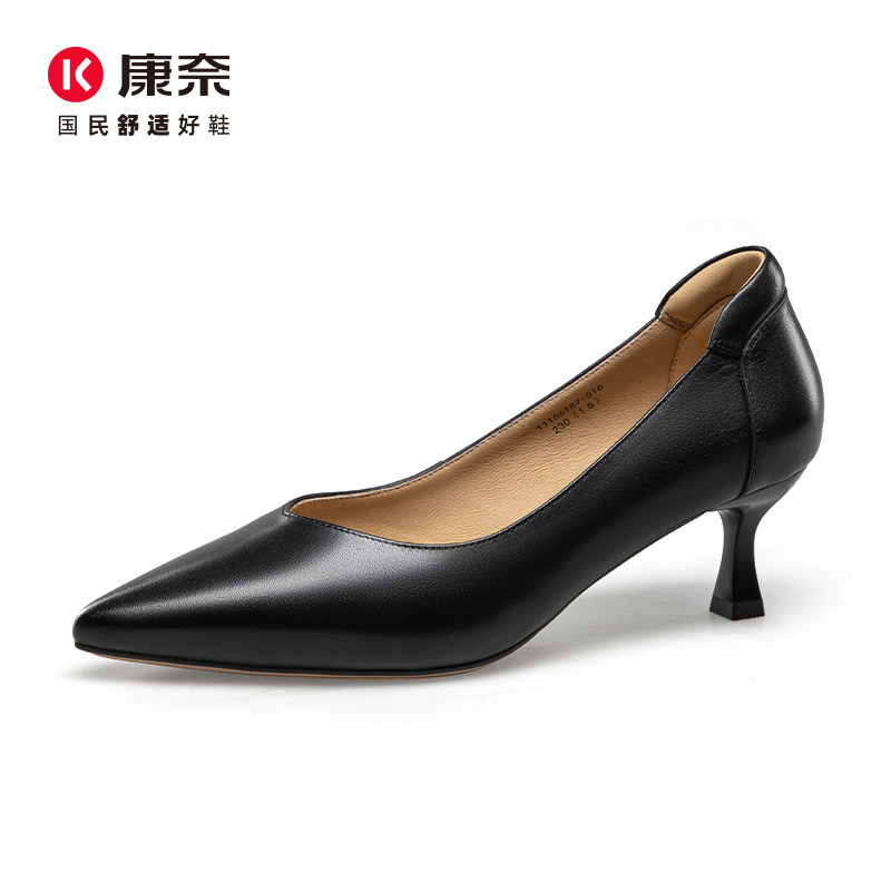 康奈走路不累脚女鞋新款尖头浅口单鞋百搭日常通勤高跟鞋11156187