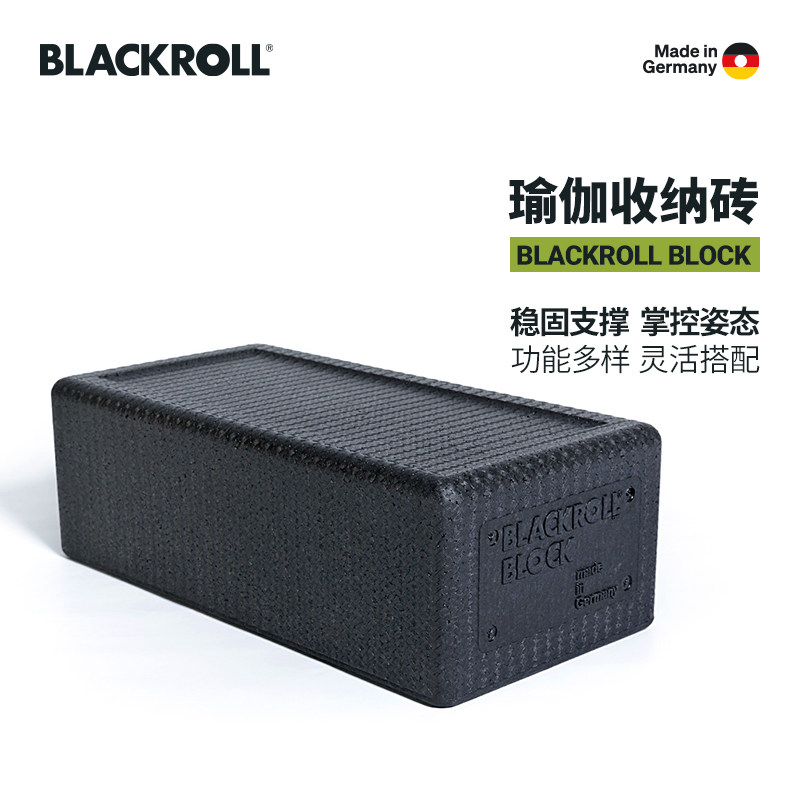德国blackro进口瑜伽泡沫
